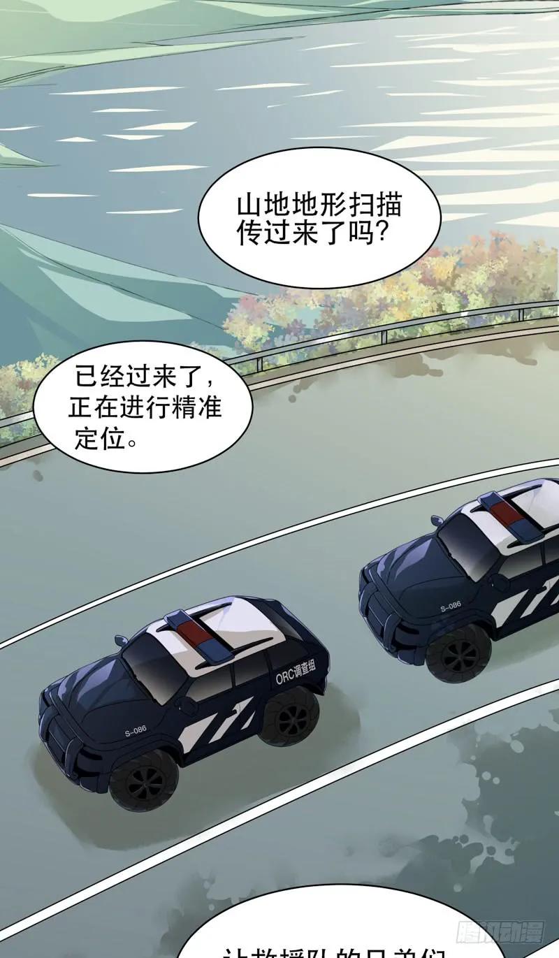 营救开始，只许成功！-唇齿之间-Edda（第8张）