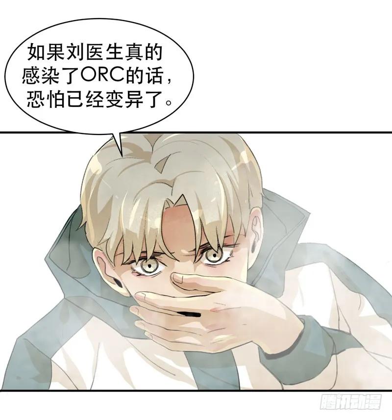 乌鸦，吞噬人神志的白雾！-唇齿之间-Edda（第7张）