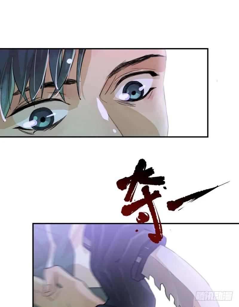 乌鸦，吞噬人神志的白雾！-唇齿之间-Edda（第18张）