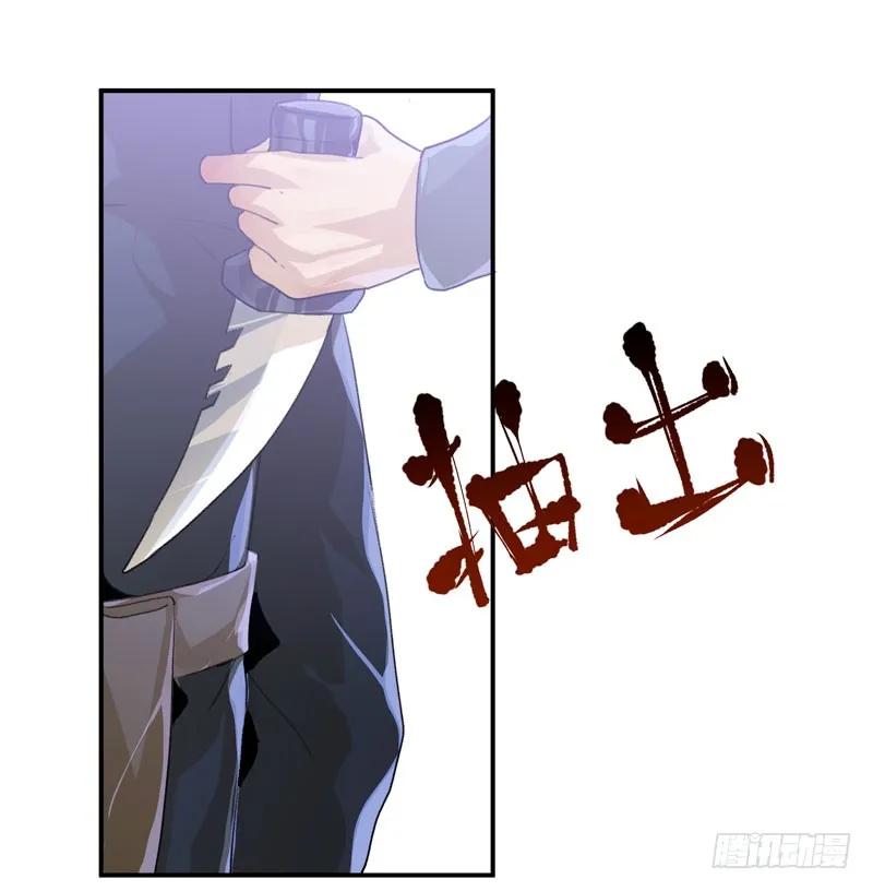 乌鸦，吞噬人神志的白雾！-唇齿之间-Edda（第11张）