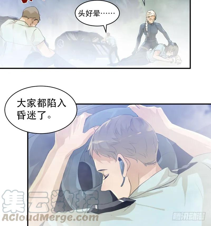 乌鸦，吞噬人神志的白雾！-唇齿之间-Edda（第5张）