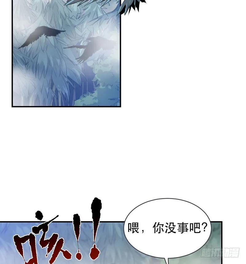 乌鸦，吞噬人神志的白雾！-唇齿之间-Edda（第4张）