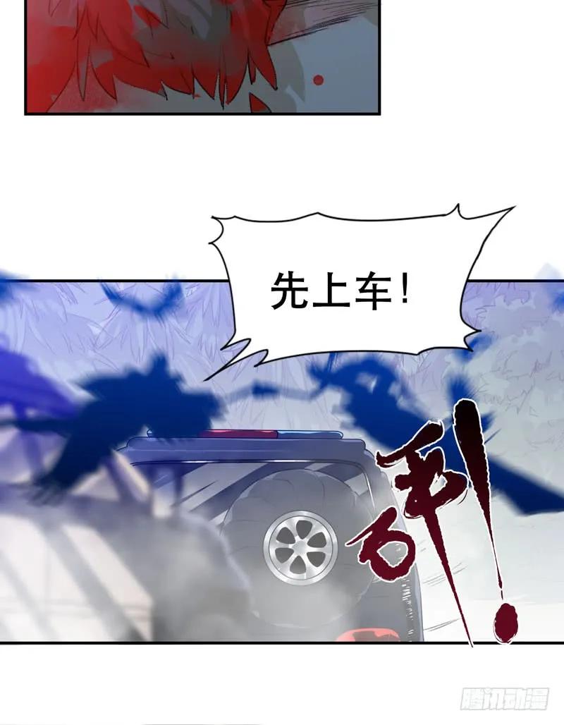 乌鸦，吞噬人神志的白雾！-唇齿之间-Edda（第22张）