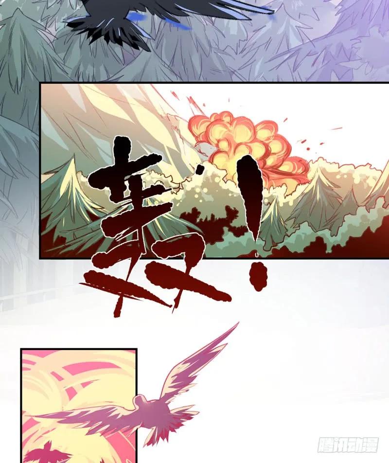 迷幻森林，神奇的暗号-唇齿之间-Edda（第3张）