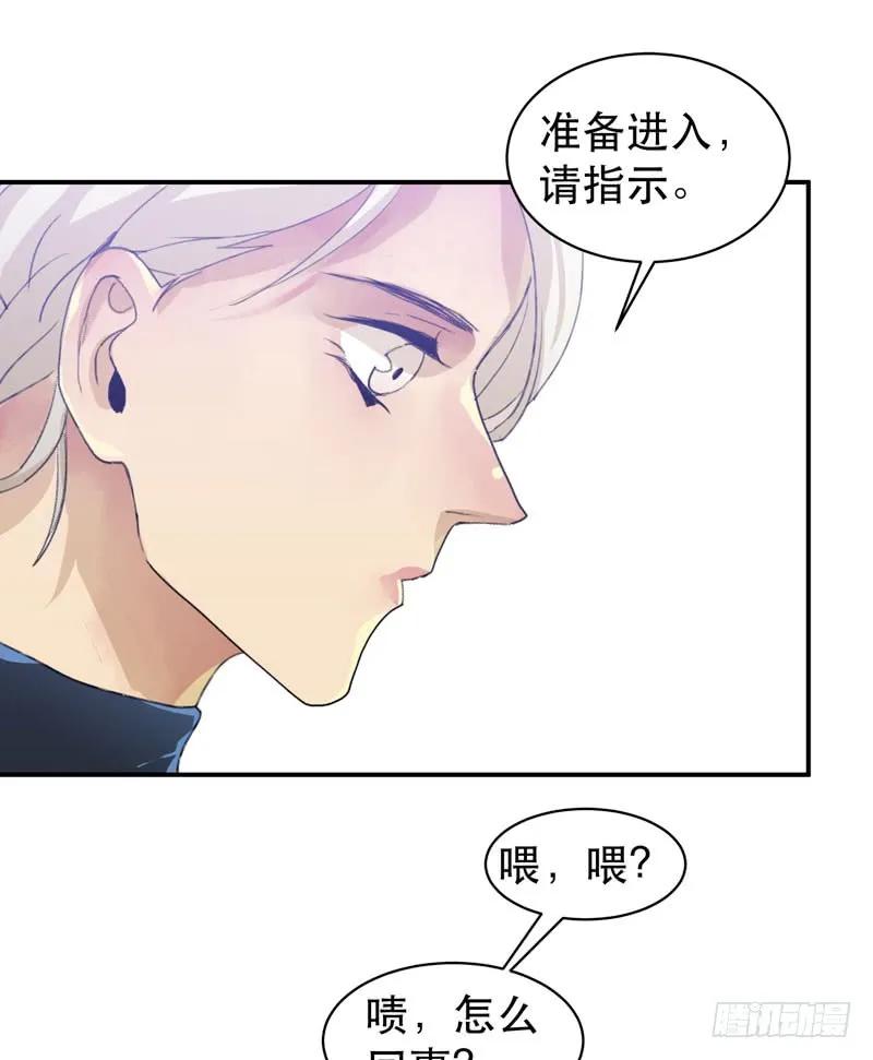 迷幻森林，神奇的暗号-唇齿之间-Edda（第14张）