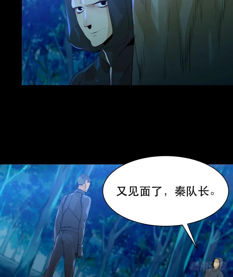 哥哥的秘密-唇齿之间-Edda（第10张）