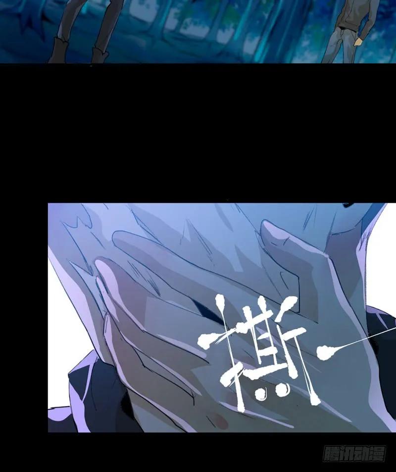 哥哥的秘密-唇齿之间-Edda（第11张）