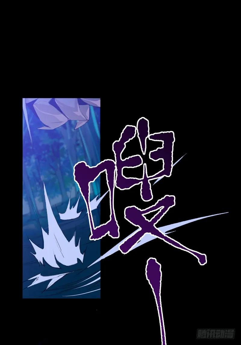 你知道拔舌地狱吗？-唇齿之间-Edda（第22张）