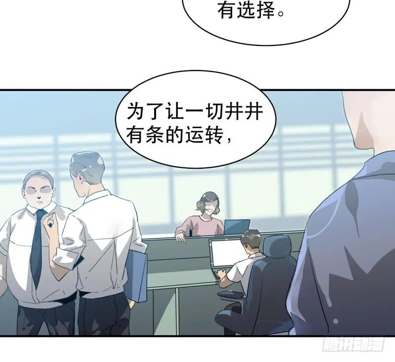 你知道拔舌地狱吗？-唇齿之间-Edda（第13张）