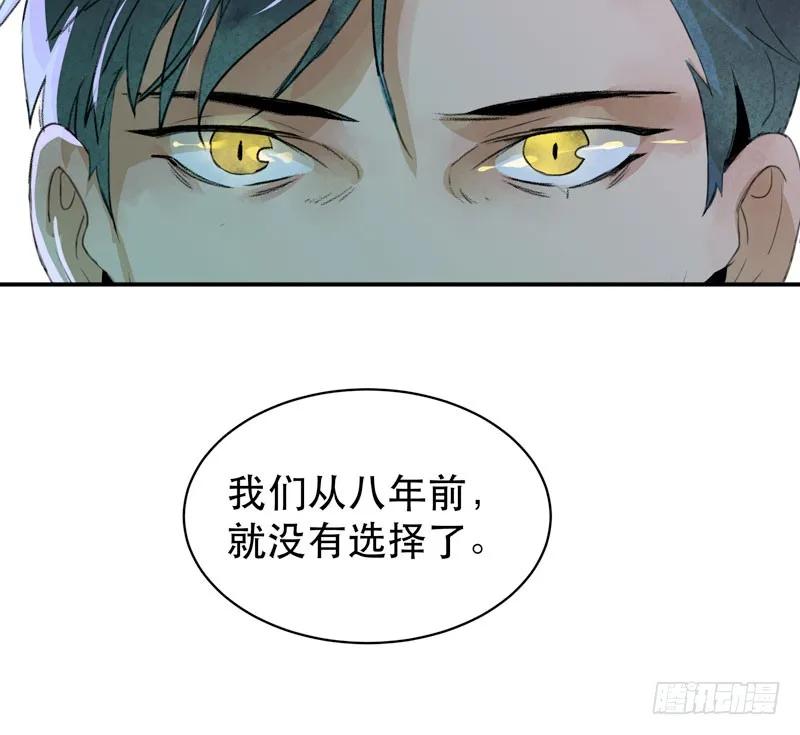 你知道拔舌地狱吗？-唇齿之间-Edda（第18张）