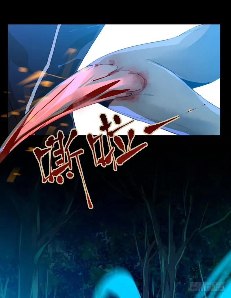 你知道拔舌地狱吗？-唇齿之间-Edda（第25张）