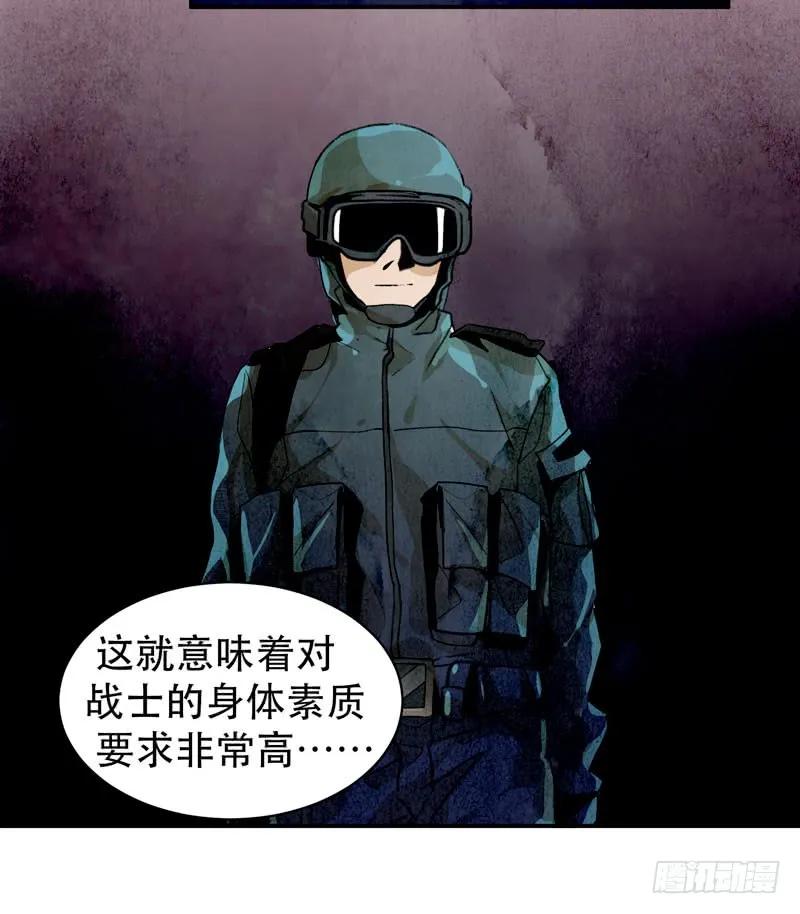 你知道拔舌地狱吗？-唇齿之间-Edda（第11张）