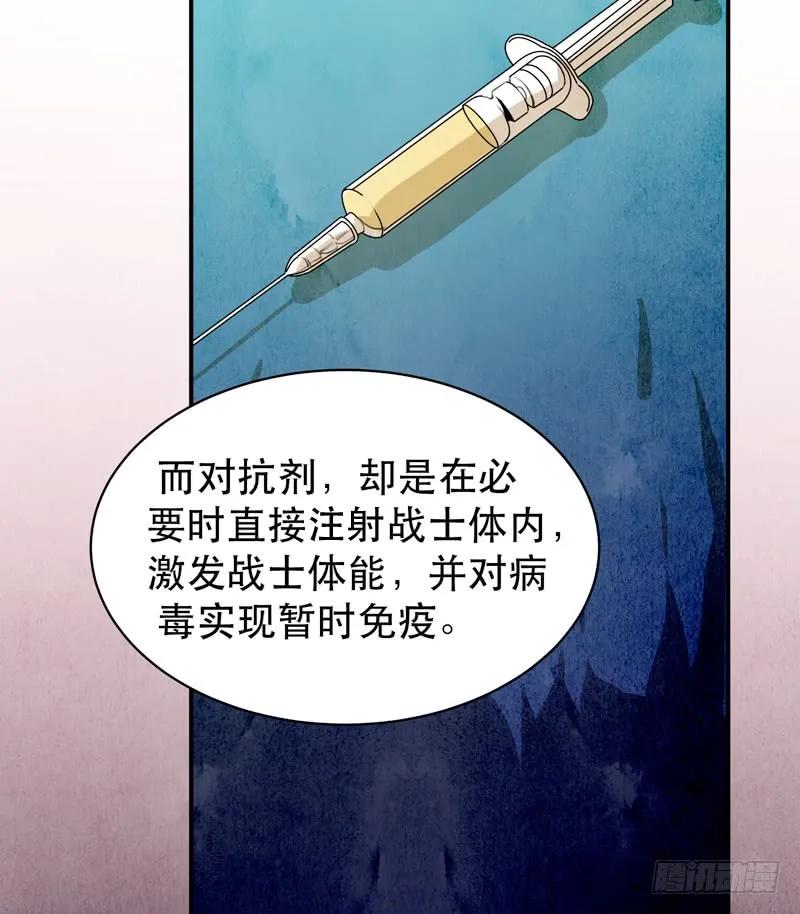 你知道拔舌地狱吗？-唇齿之间-Edda（第10张）