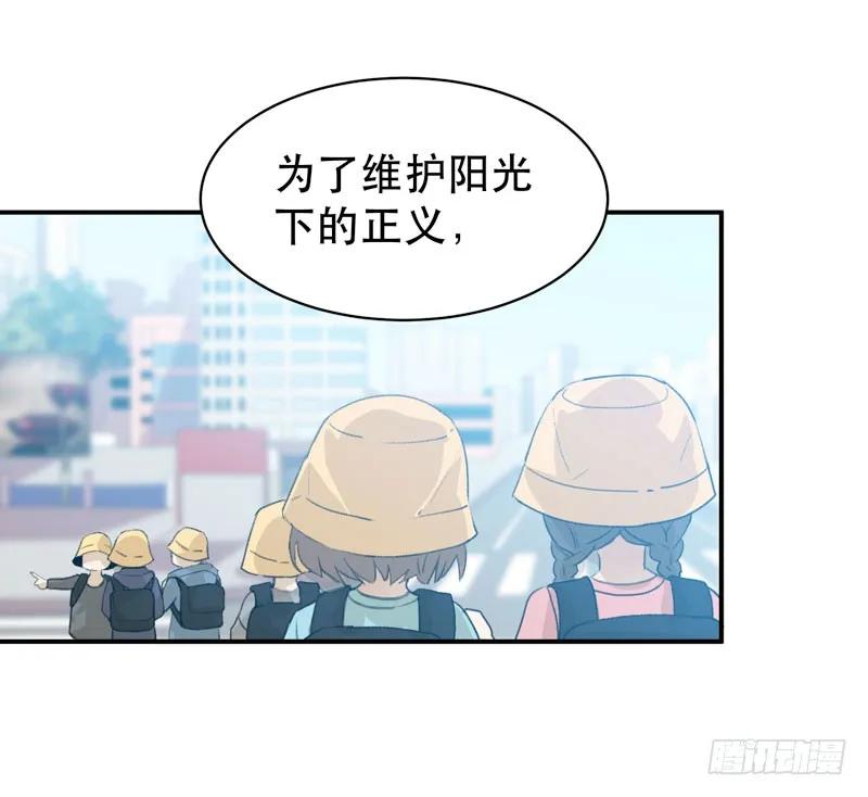 你知道拔舌地狱吗？-唇齿之间-Edda（第14张）