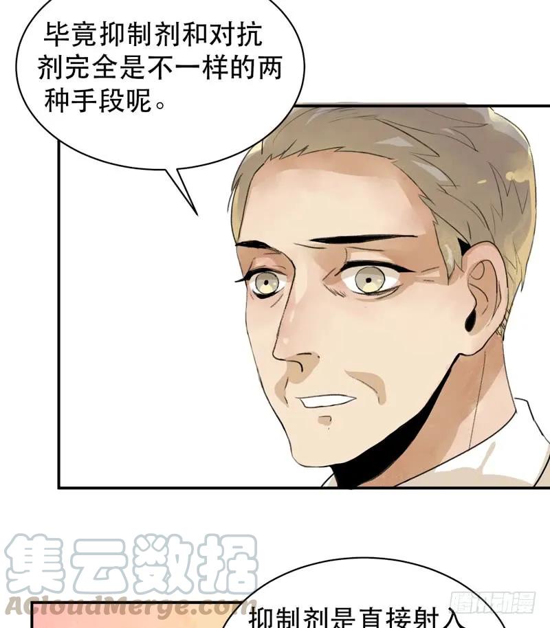 你知道拔舌地狱吗？-唇齿之间-Edda（第8张）