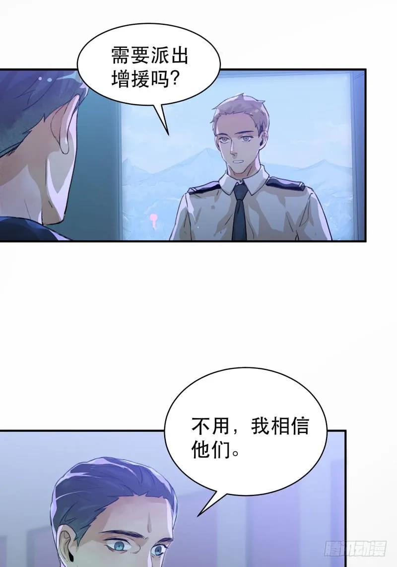 你知道拔舌地狱吗？-唇齿之间-Edda（第19张）