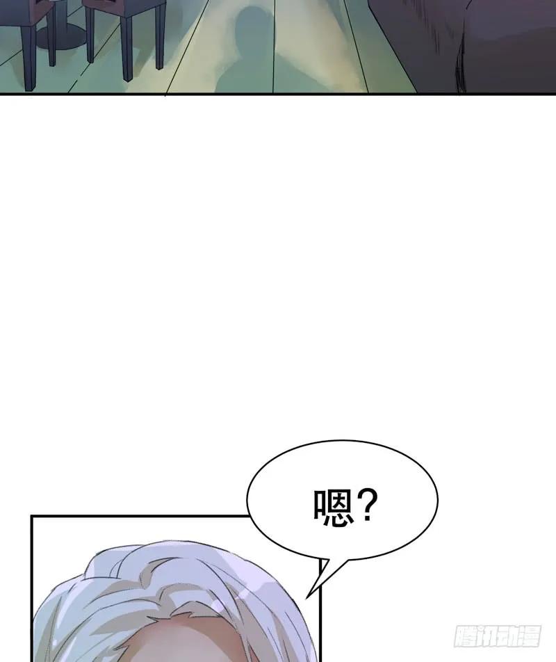 姐姐，陪我玩游戏吧-唇齿之间-Edda（第7张）