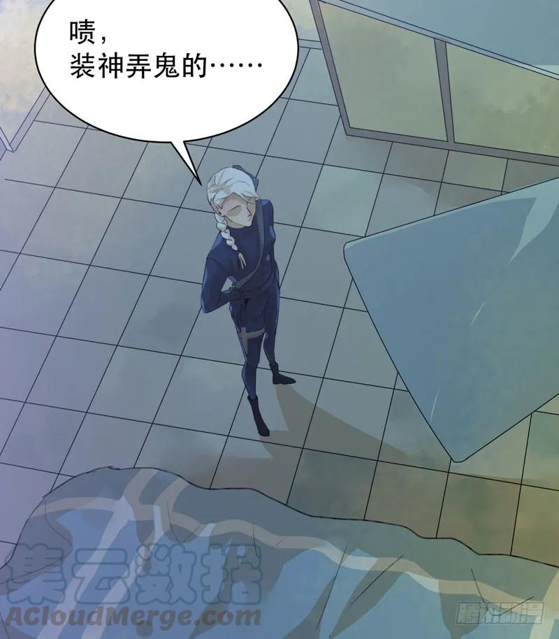 姐姐，陪我玩游戏吧-唇齿之间-Edda（第17张）