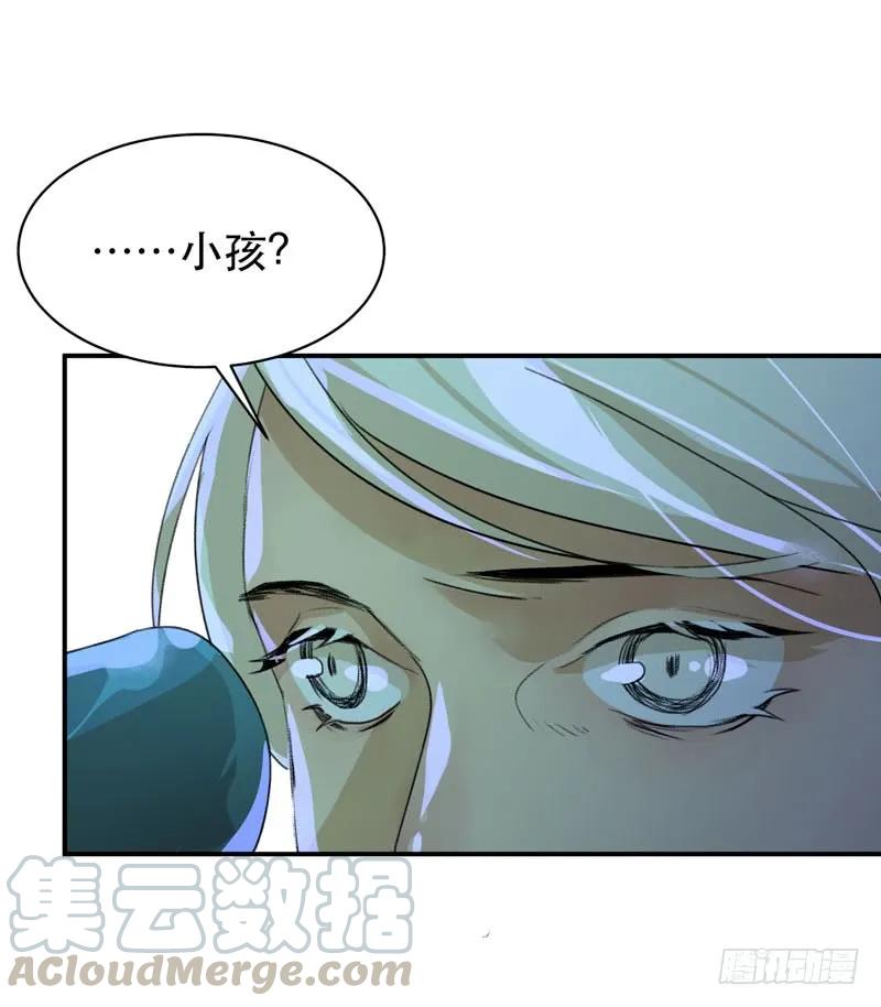 姐姐，陪我玩游戏吧-唇齿之间-Edda（第21张）