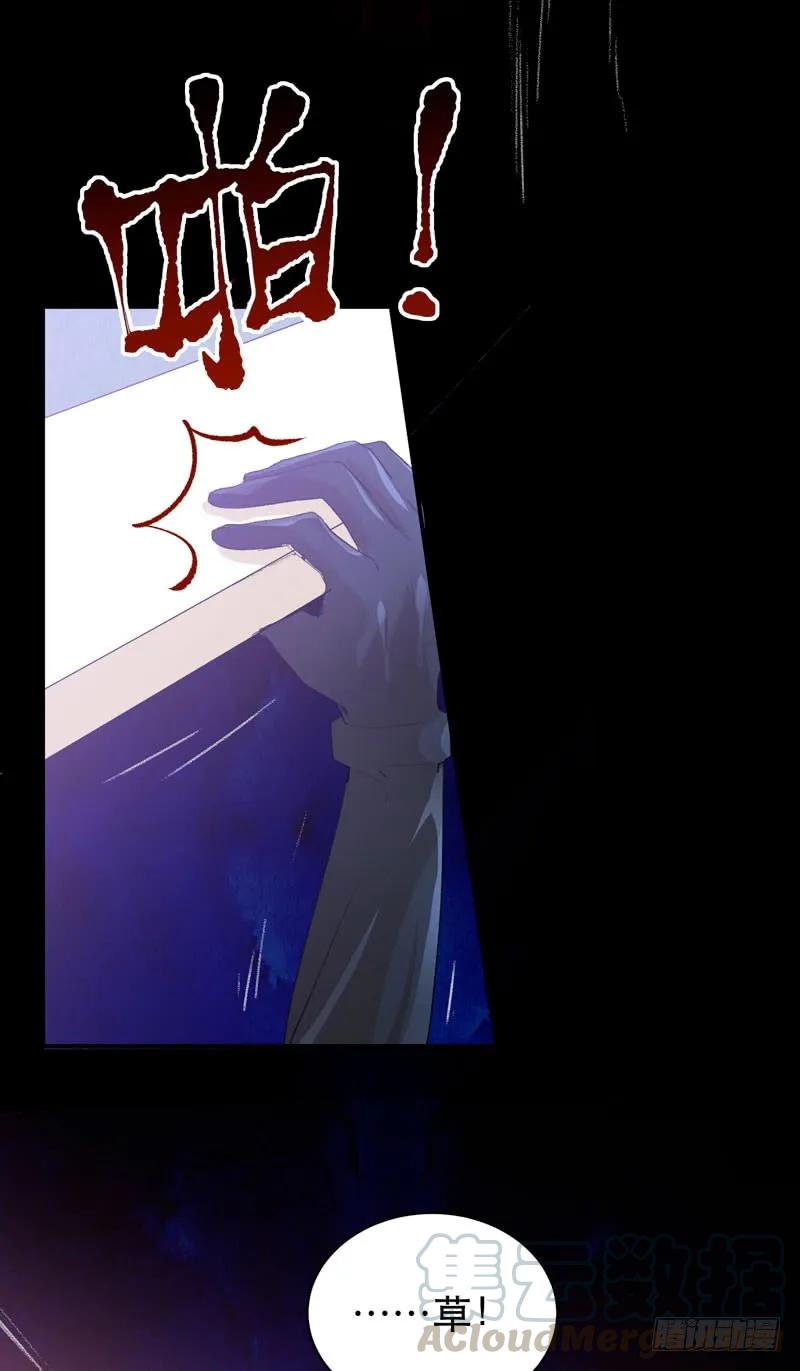 通往地狱的门-唇齿之间-Edda（第21张）