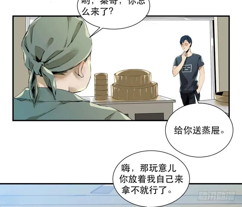 狐狸精2-唇齿之间-Edda（第7张）