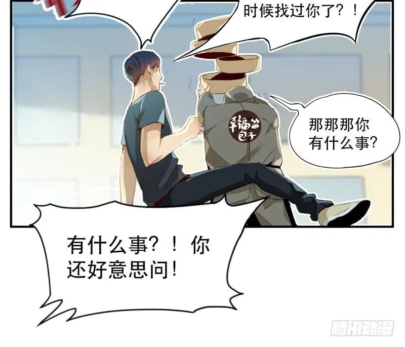 狐狸精2-唇齿之间-Edda（第12张）