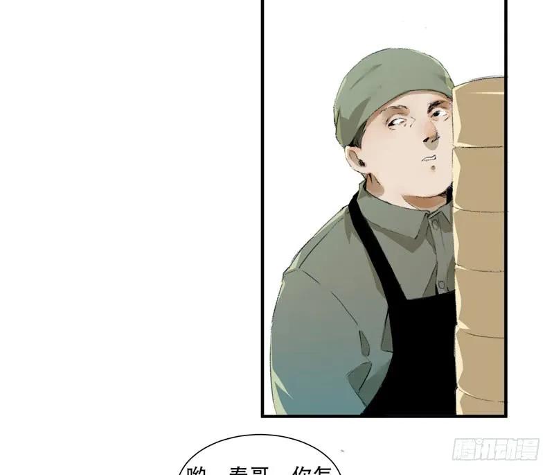 狐狸精2-唇齿之间-Edda（第6张）