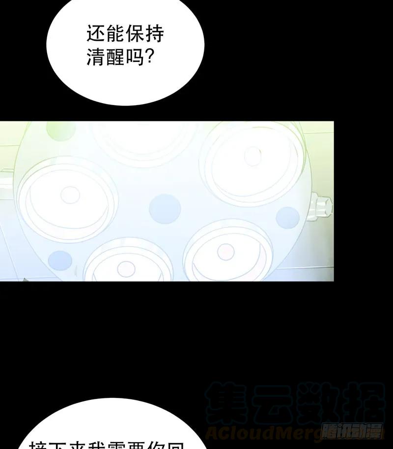 1108的真正含义-唇齿之间-Edda（第9张）