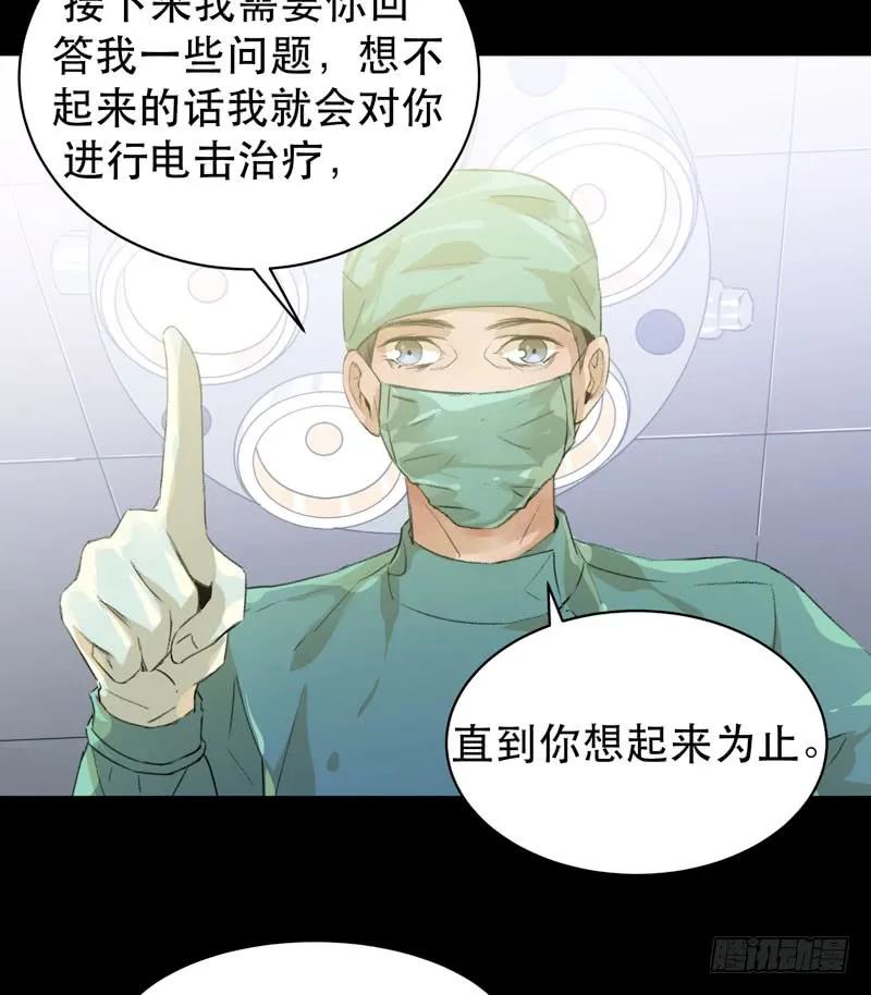 1108的真正含义-唇齿之间-Edda（第10张）