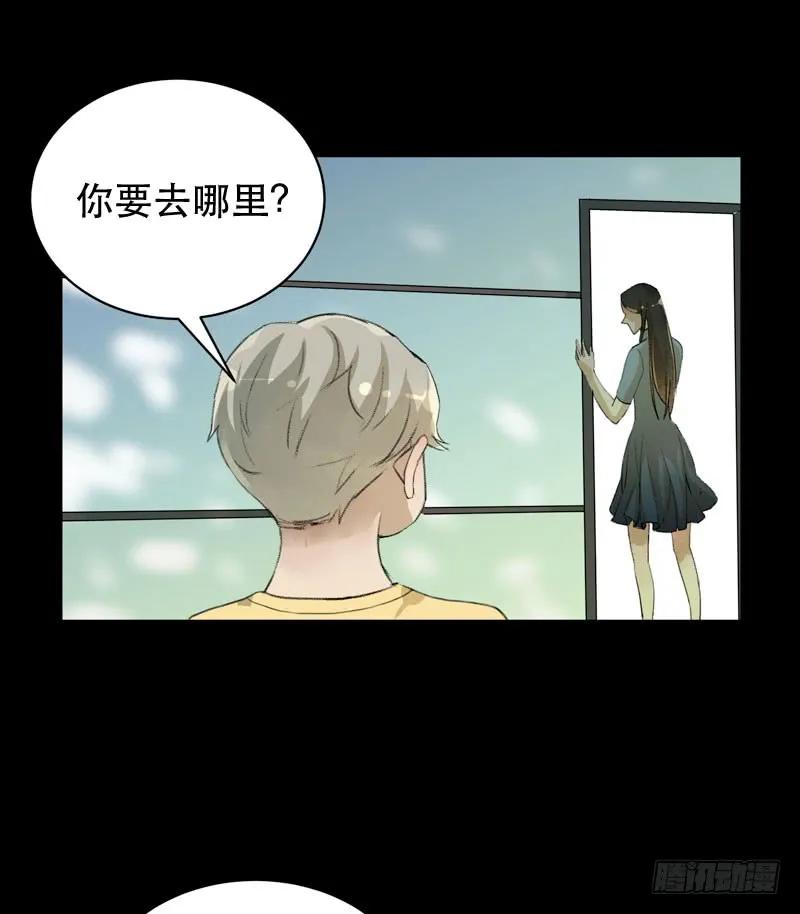 1108的真正含义-唇齿之间-Edda（第8张）