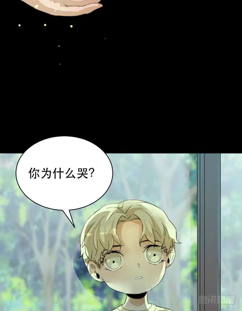 1108的真正含义-唇齿之间-Edda（第4张）