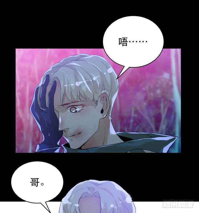 第一阶段任务完成！-唇齿之间-Edda（第7张）
