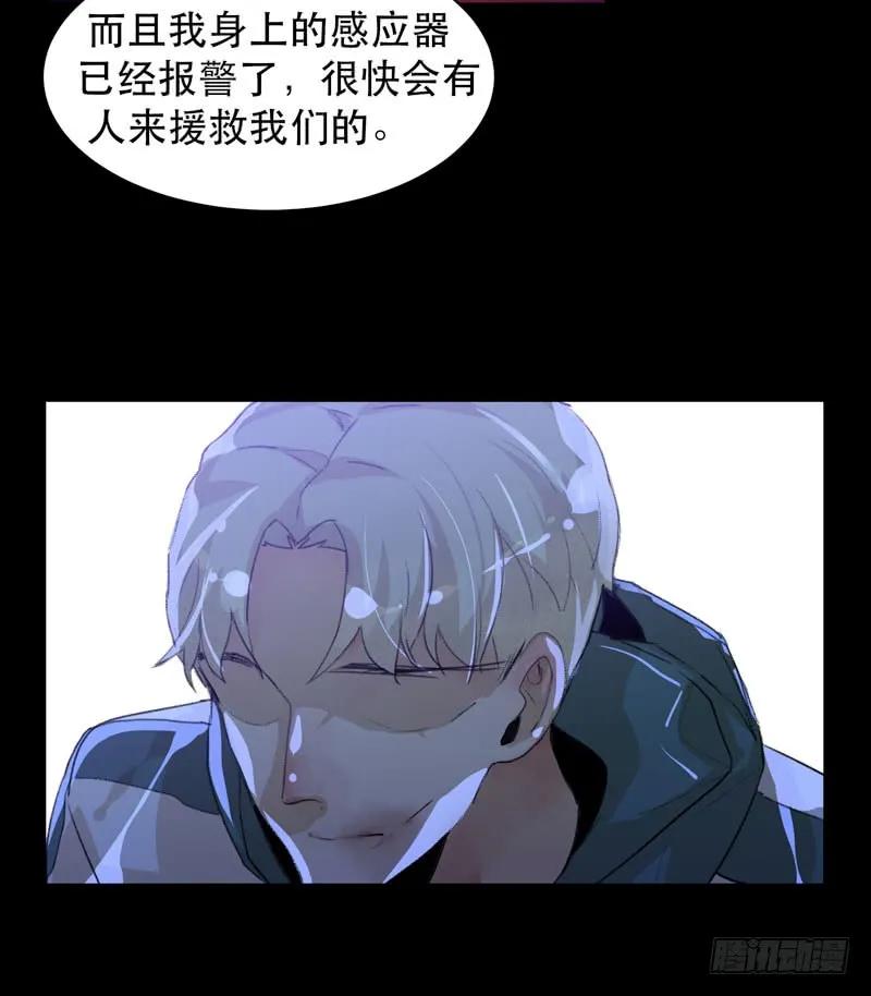 第一阶段任务完成！-唇齿之间-Edda（第15张）
