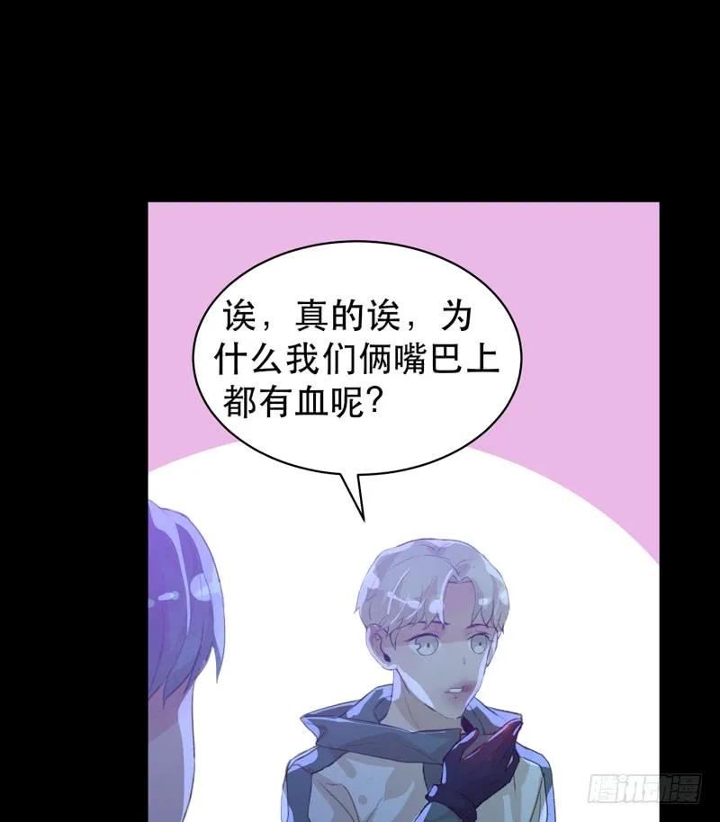 第一阶段任务完成！-唇齿之间-Edda（第21张）