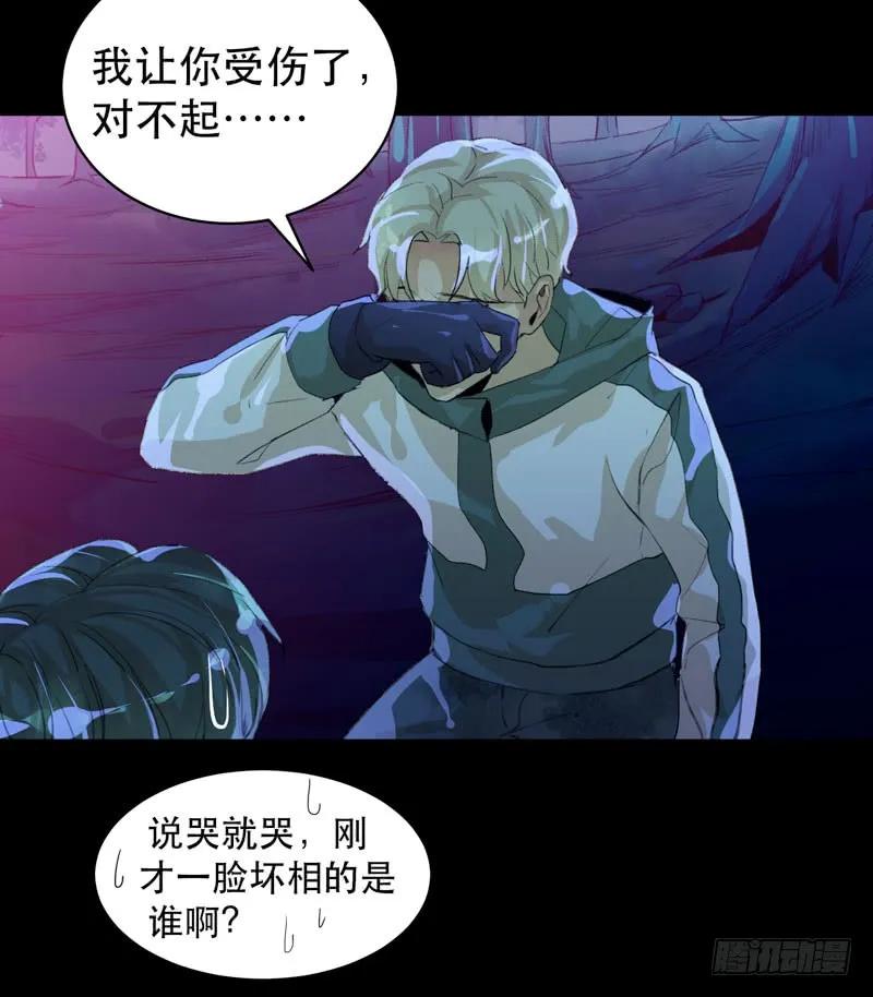 第一阶段任务完成！-唇齿之间-Edda（第17张）