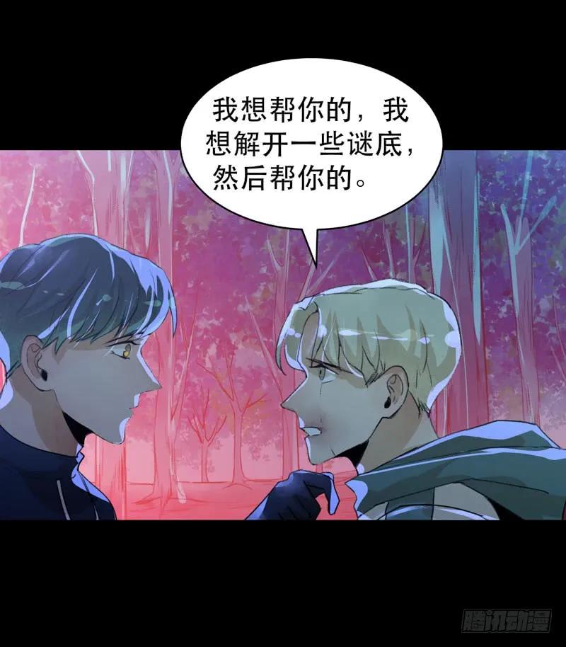 第一阶段任务完成！-唇齿之间-Edda（第18张）