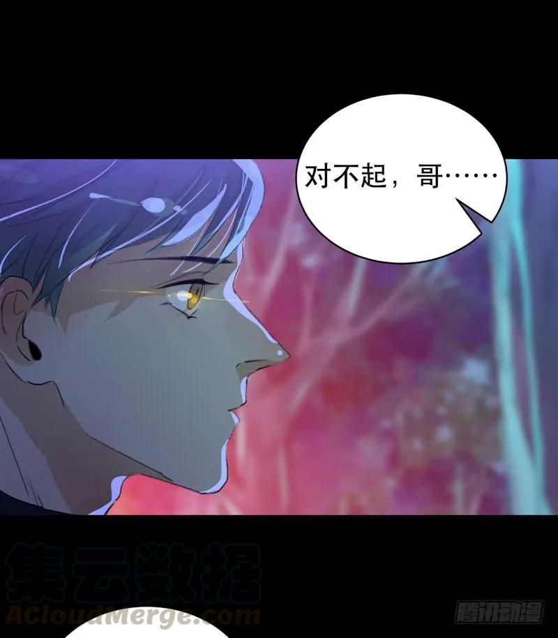 第一阶段任务完成！-唇齿之间-Edda（第16张）