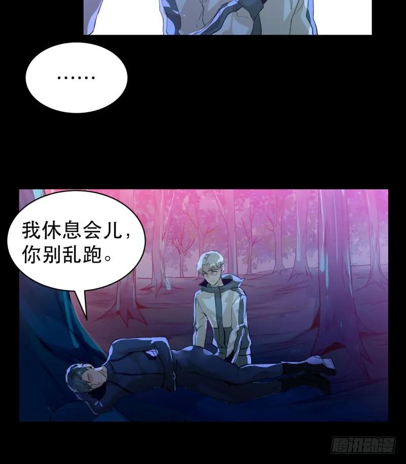第一阶段任务完成！-唇齿之间-Edda（第22张）