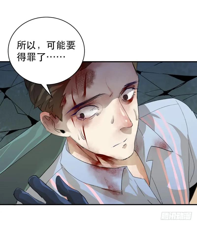 苏乔的秘密-唇齿之间-Edda（第12张）