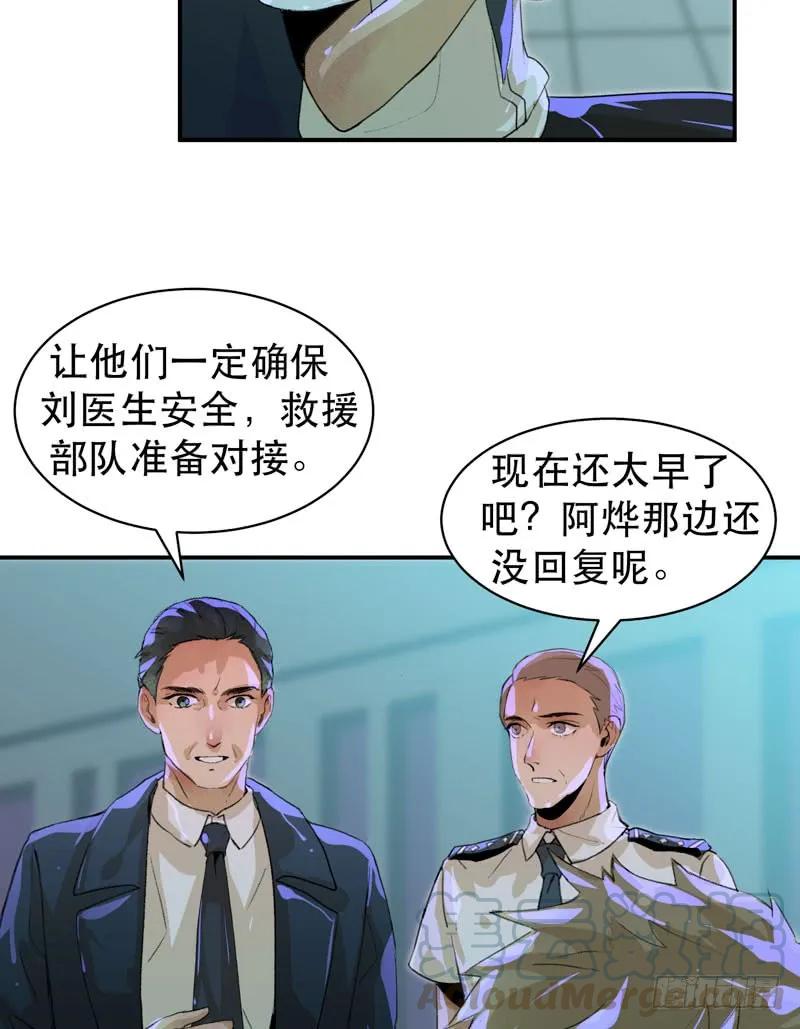 苏乔的秘密-唇齿之间-Edda（第5张）