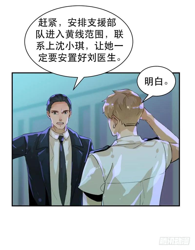 苏乔的秘密-唇齿之间-Edda（第7张）