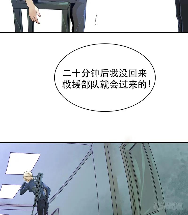 苏乔的秘密-唇齿之间-Edda（第15张）