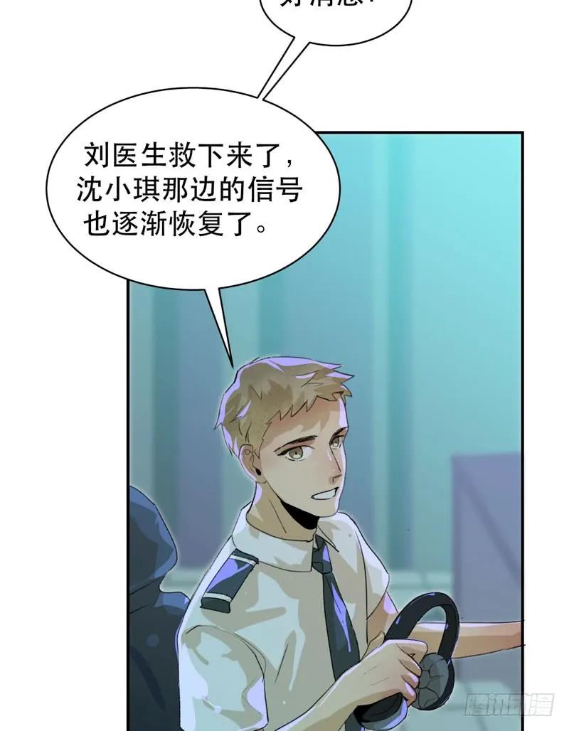苏乔的秘密-唇齿之间-Edda（第4张）