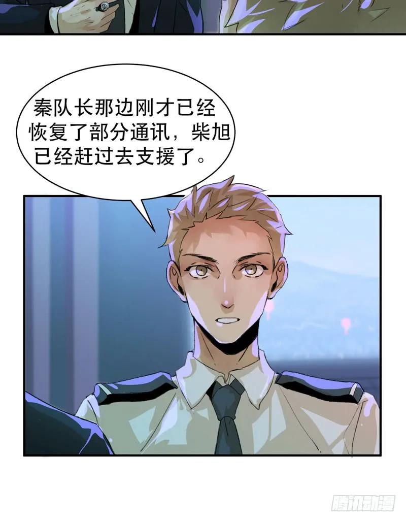 苏乔的秘密-唇齿之间-Edda（第6张）