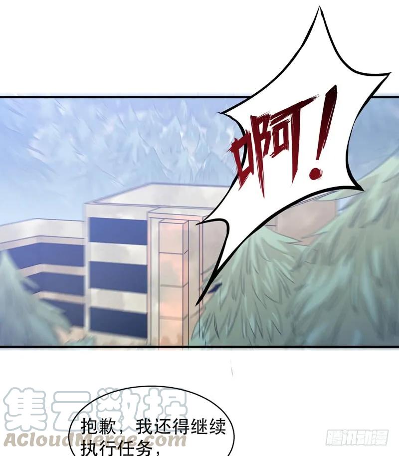 苏乔的秘密-唇齿之间-Edda（第13张）