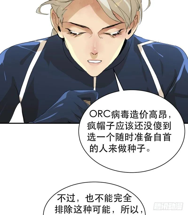 苏乔的秘密-唇齿之间-Edda（第10张）