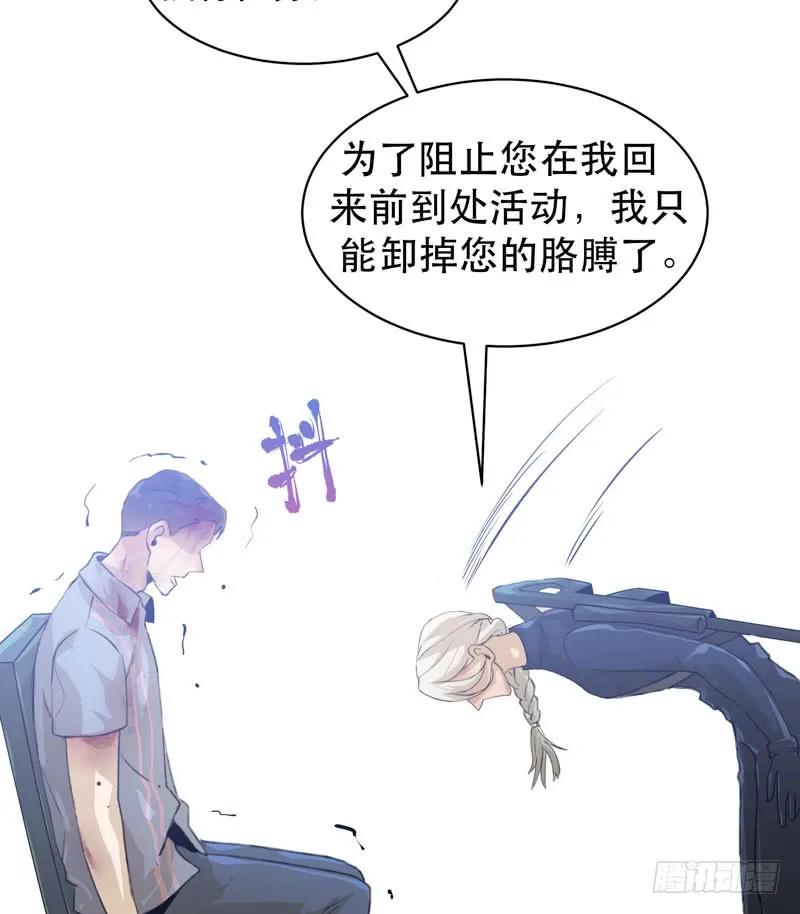 苏乔的秘密-唇齿之间-Edda（第14张）