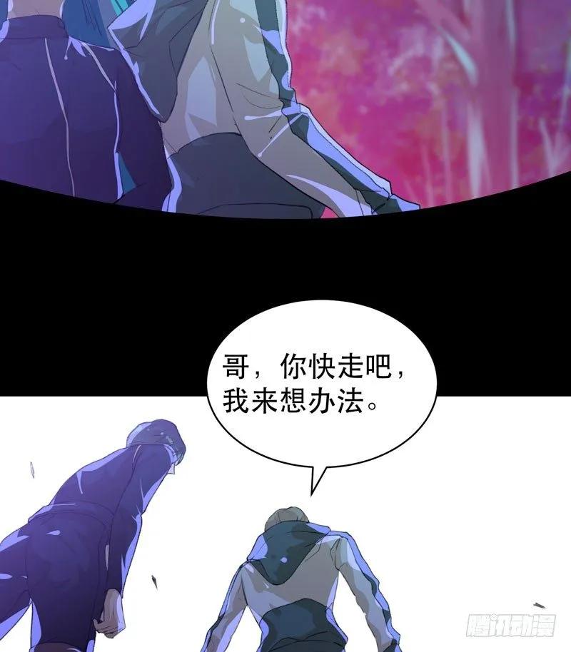 烤鹌鹑不是烤鸡呀！-唇齿之间-Edda（第11张）