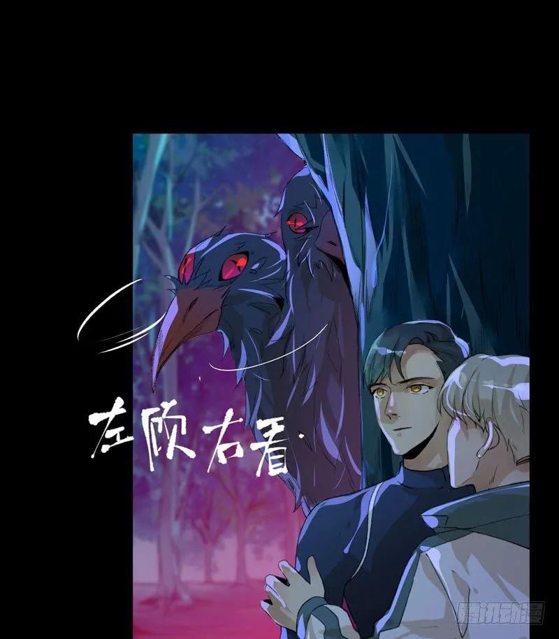 烤鹌鹑不是烤鸡呀！-唇齿之间-Edda（第4张）