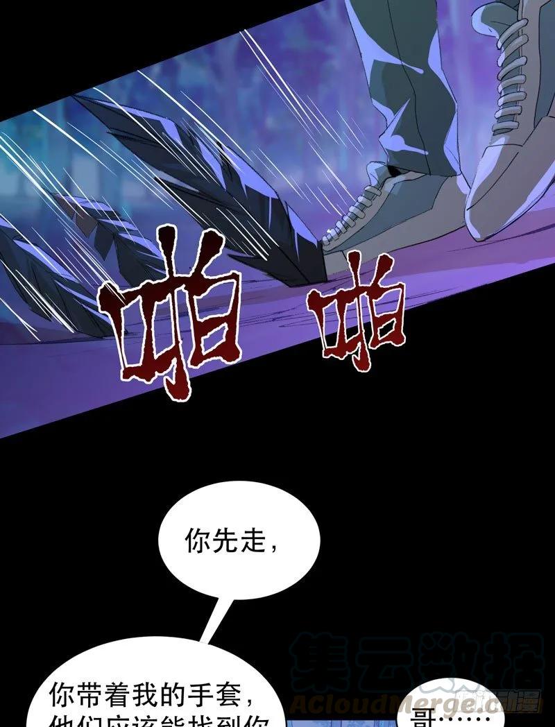 烤鹌鹑不是烤鸡呀！-唇齿之间-Edda（第17张）